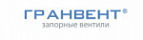 Гранвент